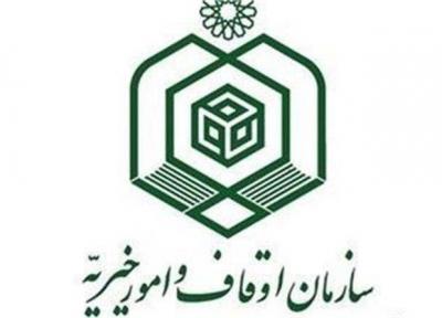 دانشگاه رضوی مشهد به مناسبت هفته پژوهش برگزار کرد: اولین نشست تازه های وقف با محوریت امکان ناپذیری وقف پول و راهکارهای آن