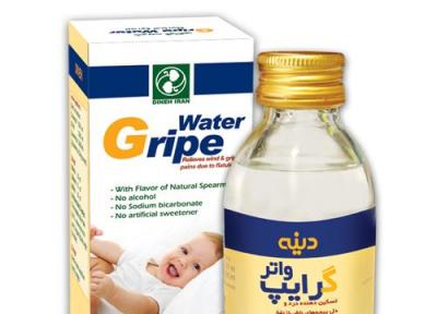 تسکین نفخ و دل پیچه نوزاد و کودک شما با شربت گیاهی گـرایپ واتر دینه