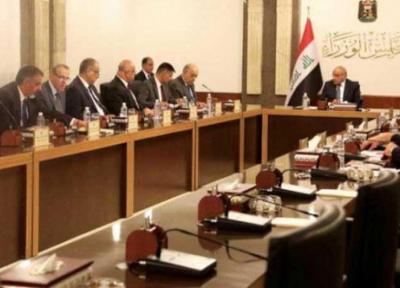 دولت عراق از دومین بسته پیشنهادی خود رونمایی کرد