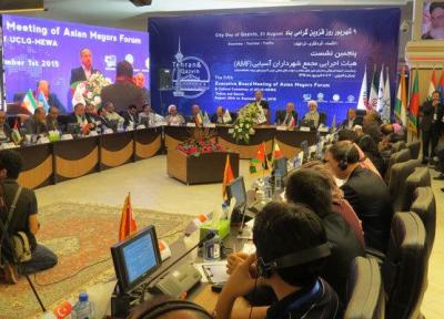 نشست هیئت اجرایی شهرداران آسیایی در قزوین شروع به کار کرد