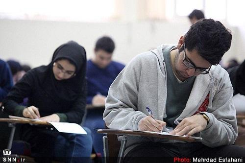 تاریخ جدید برگزاری امتحانات لغو شده دانشگاه پیام نور هرمزگان تاریخ جدید برگزاری امتحانات لغو شده دانشگاه پیغام نور هرمزگان اعلام شد