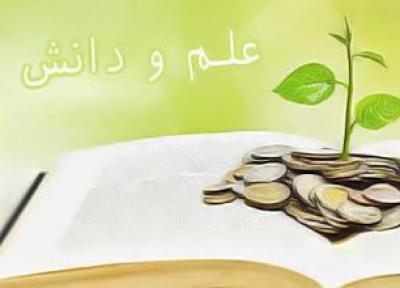 هدف از پژوهش، گسترده تر کردن دامنه علم و دانش است