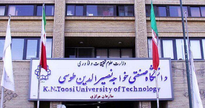 امتحانات پایان ترم دانشجویان دانشگاه خواجه نصیر غیرحضوری امتحانات خاتمه ترم دانشجویان دانشگاه خواجه نصیر غیرحضوری برگزار می گردد