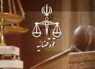 قوه قضائیه مجاز به فروش اموال منقول و غیرمنقول مازاد خود شد خبرنگاران