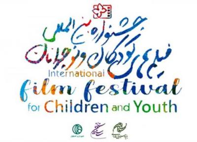 توزیع تبلت برای دانش آموزان کم برخوردار اصفهان از محل صرفه جویی جشنواره فیلم کودک
