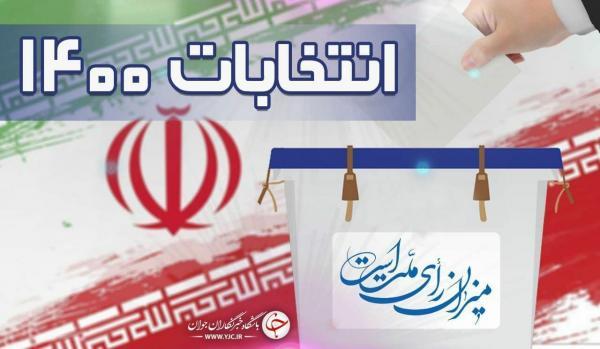 6510 داوطلب حضور در انتخابات شوراهای روستا در فارس