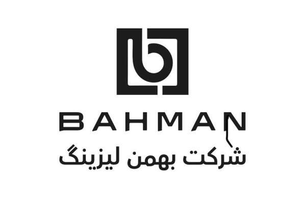 رشد 175 درصدی درآمد عملیاتی بهمن لیزینگ در سال 1403 رشد 175 درصدی عایدی عملیاتی بهمن لیزینگ در سال 1403